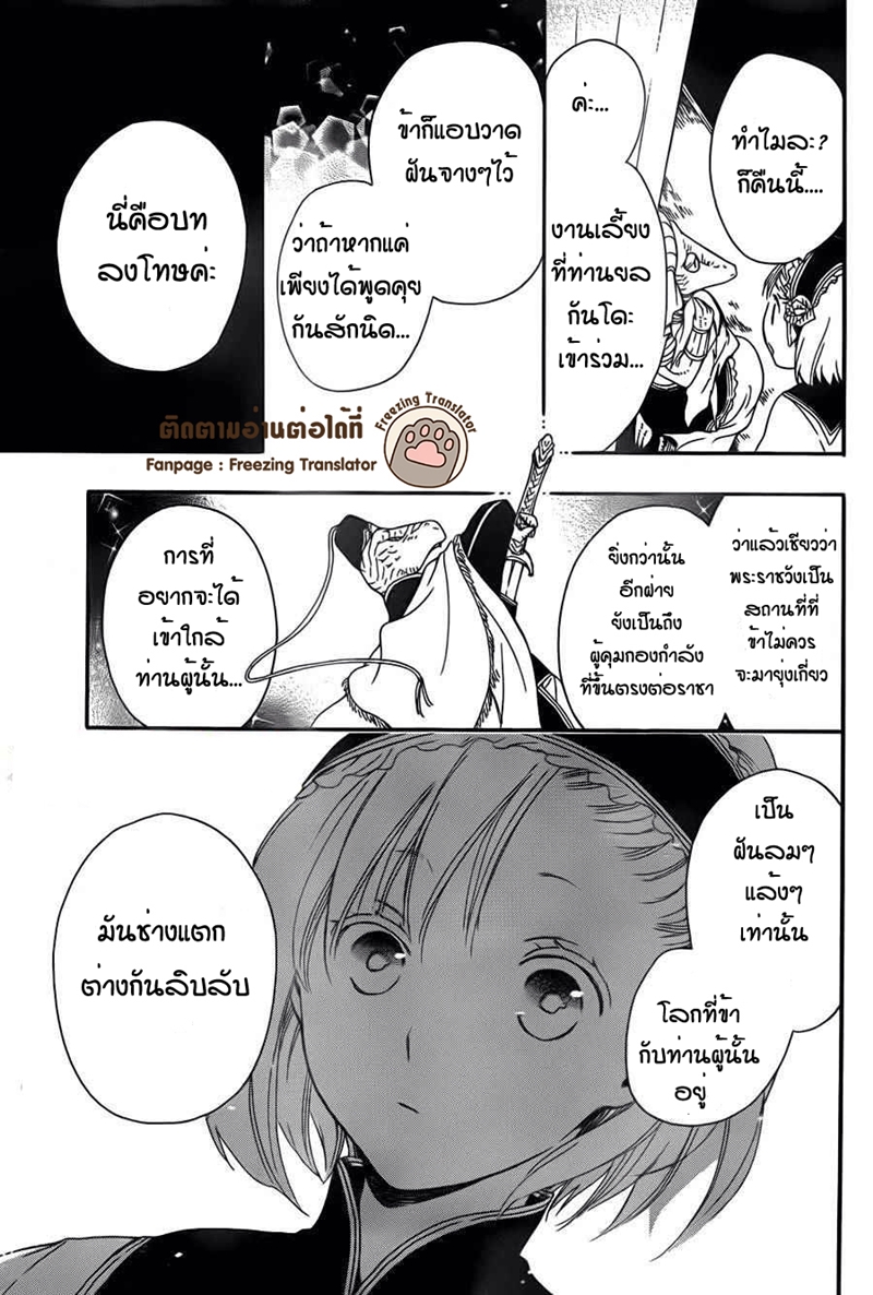 อ่านการ์ตูน มังงะ