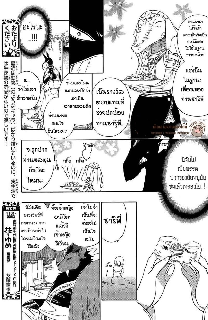 อ่านการ์ตูน มังงะ