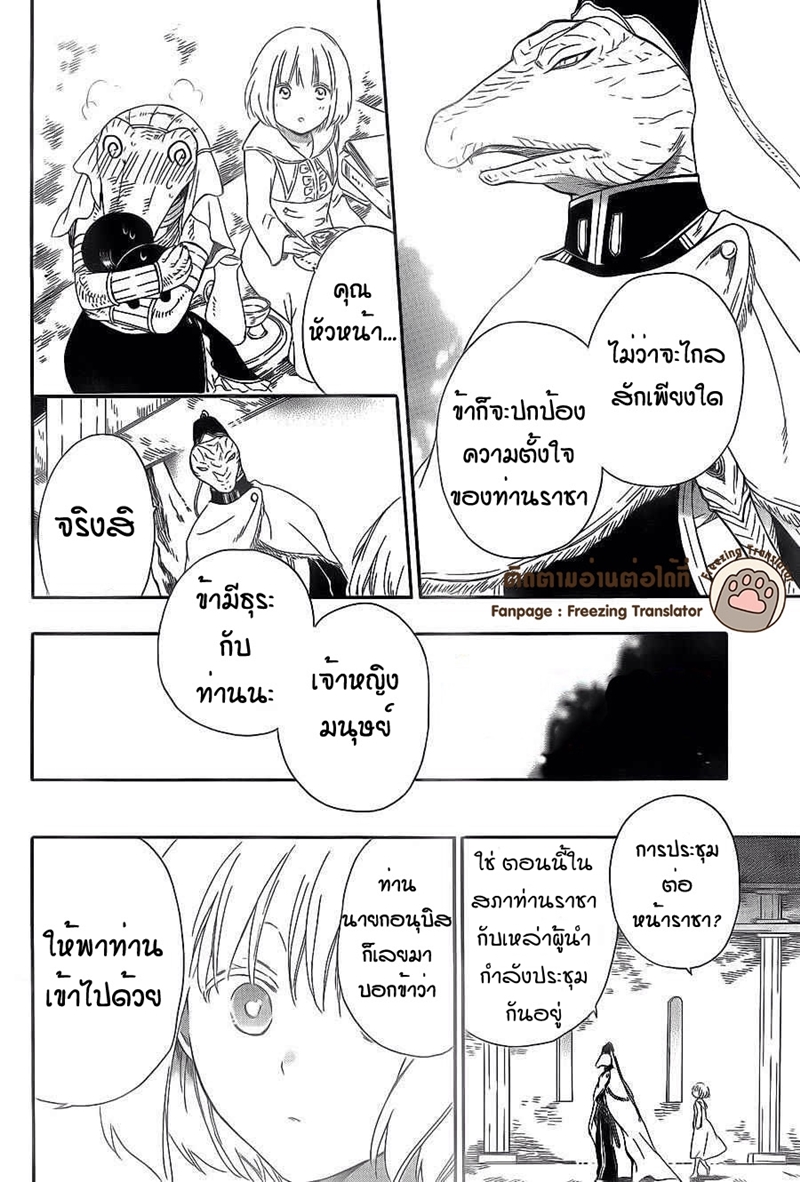 อ่านการ์ตูน มังงะ