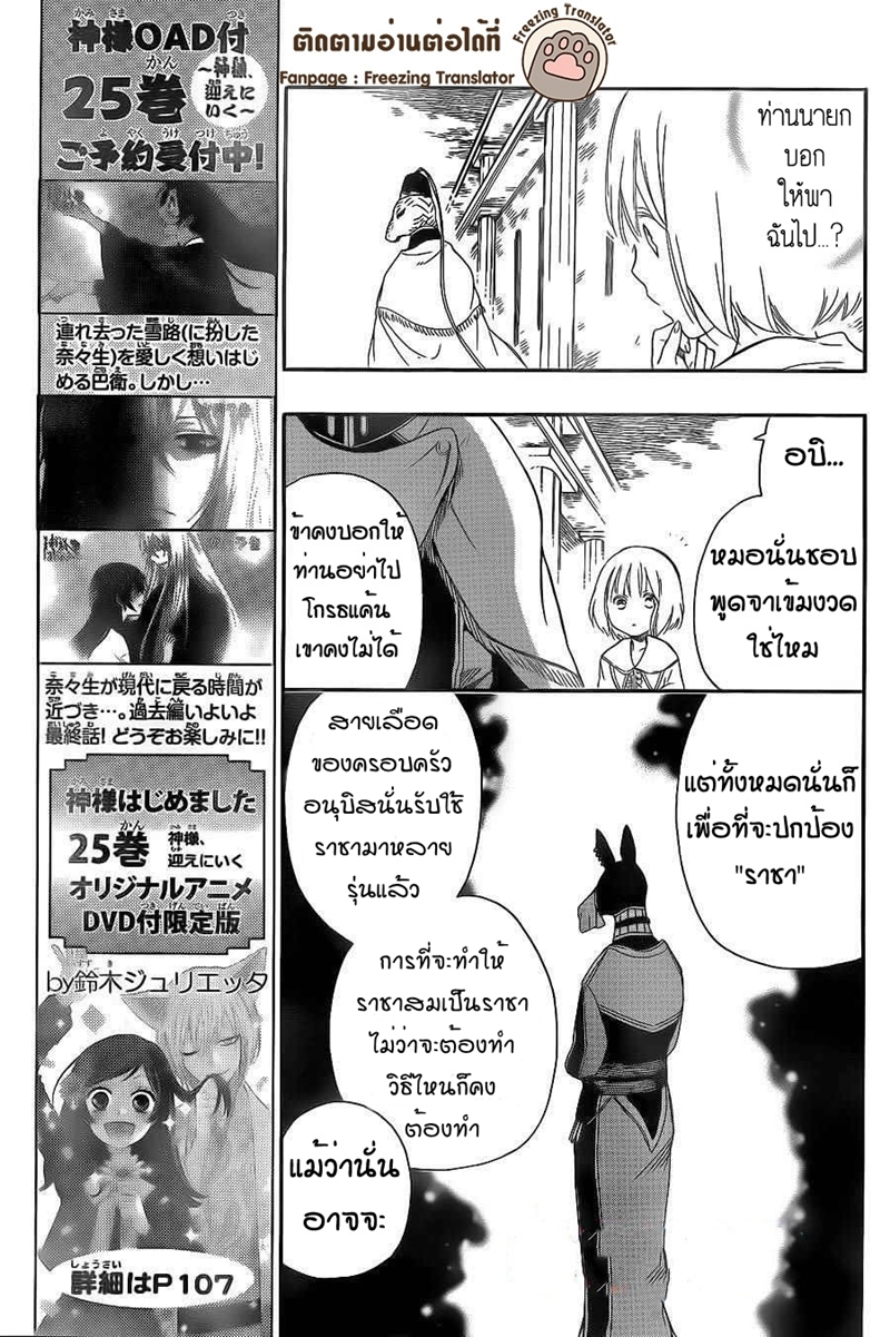 อ่านการ์ตูน มังงะ