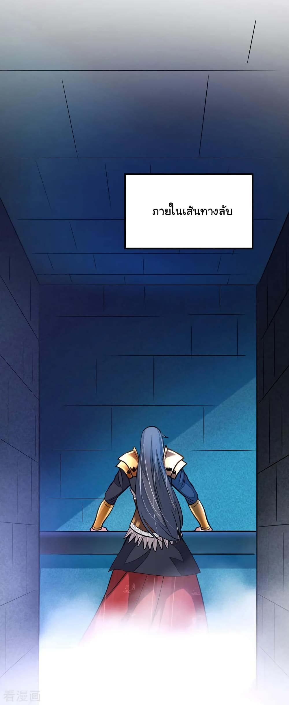 อ่าน Nine Sun God King