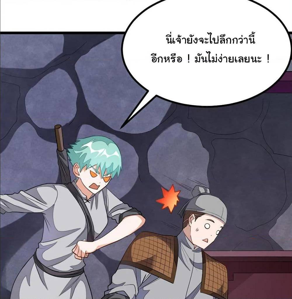 อ่านมังงะ การ์ตูน