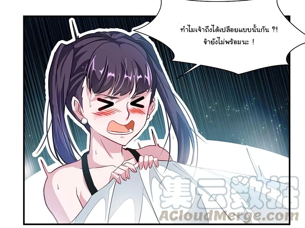 อ่าน Nine Sun God King