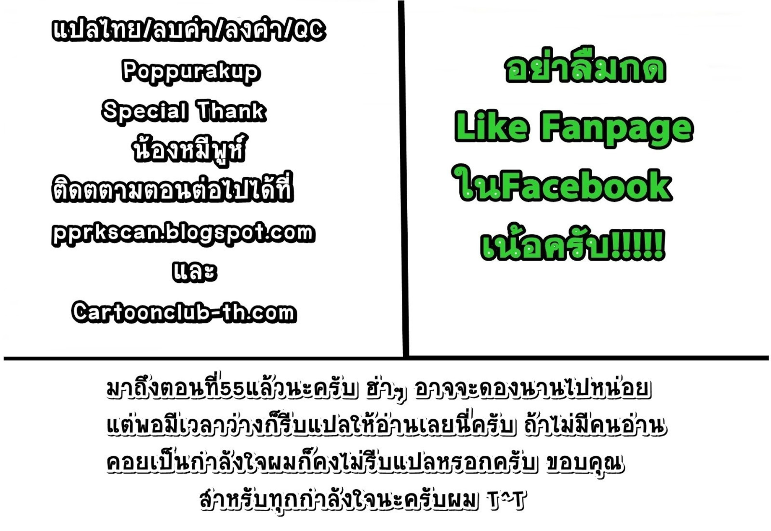 รักลวงป่วนใจ