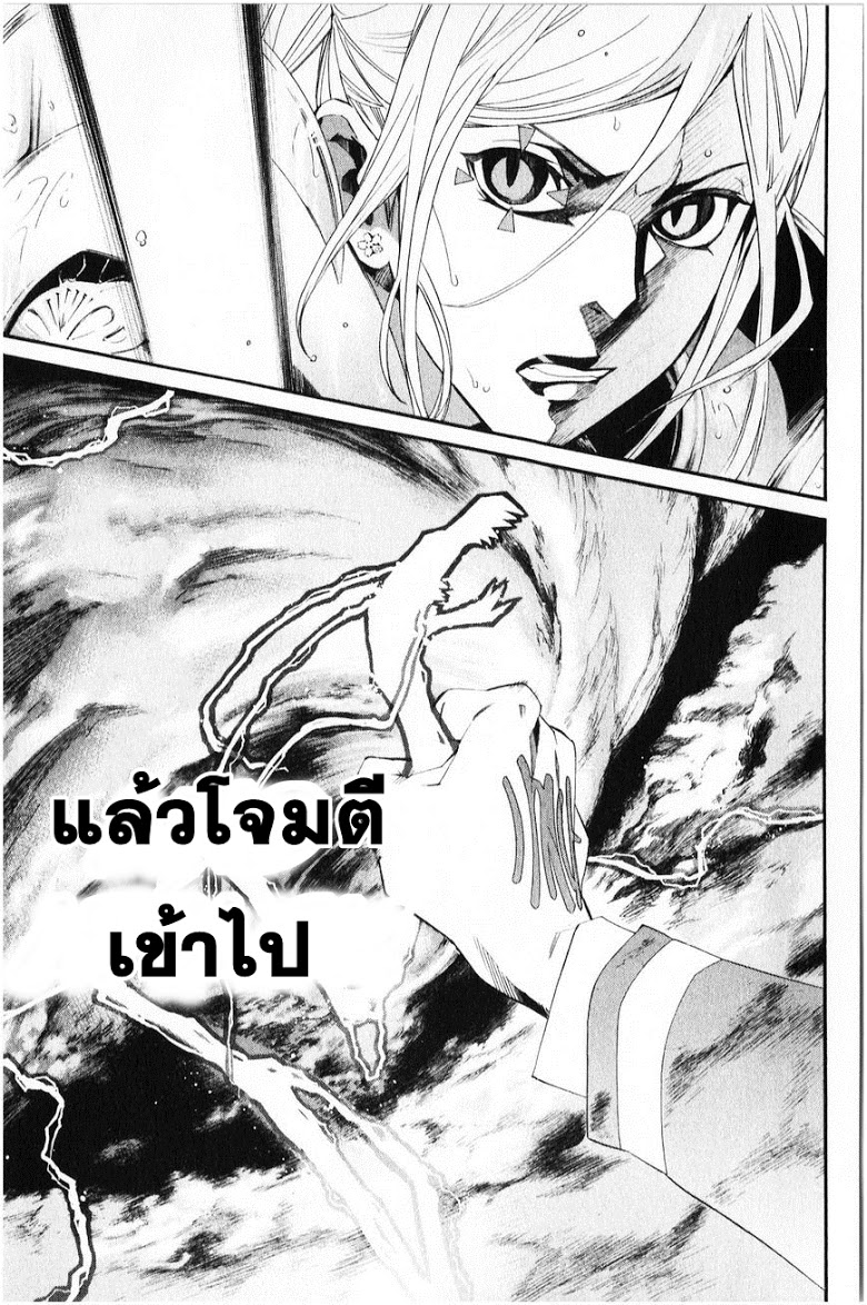 อ่าน Noragami