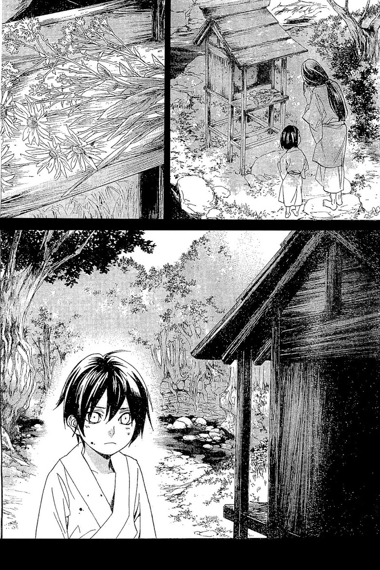 อ่าน Noragami