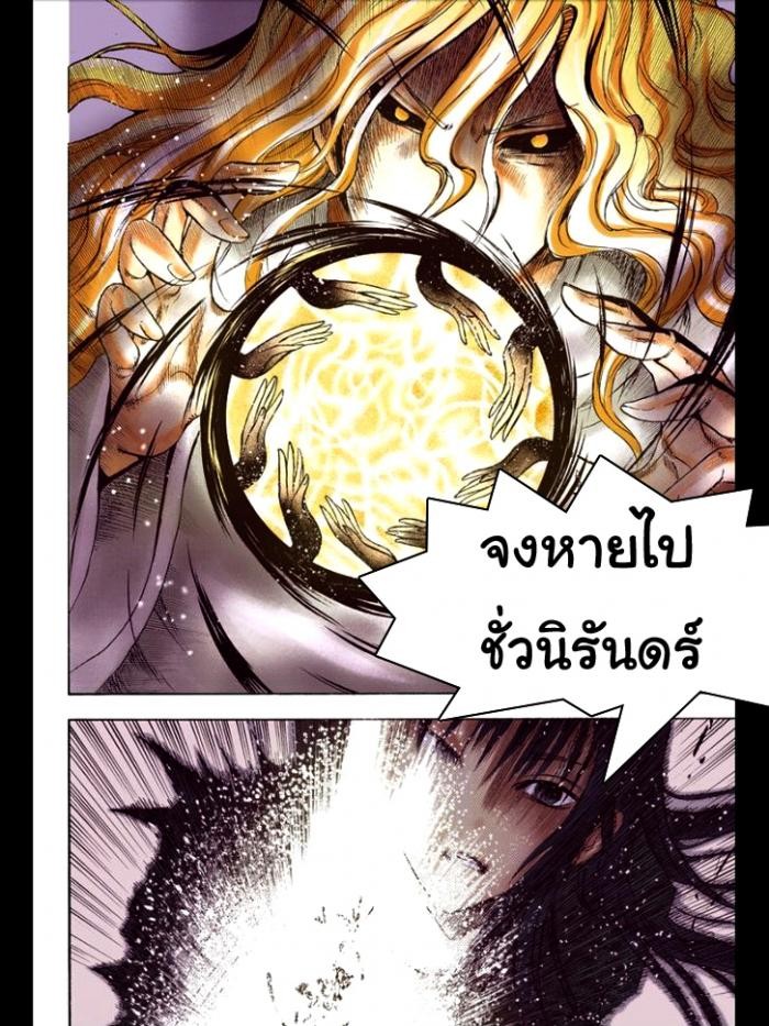 อ่าน Set Nurarihyon no Mago