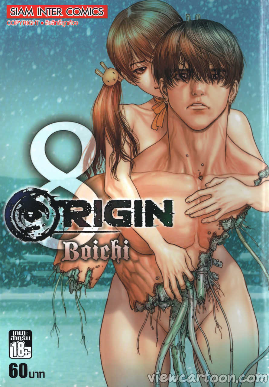 Origin