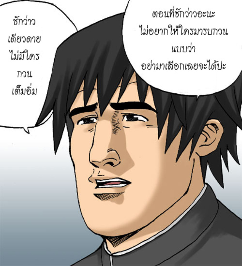 ราชานักว่าว