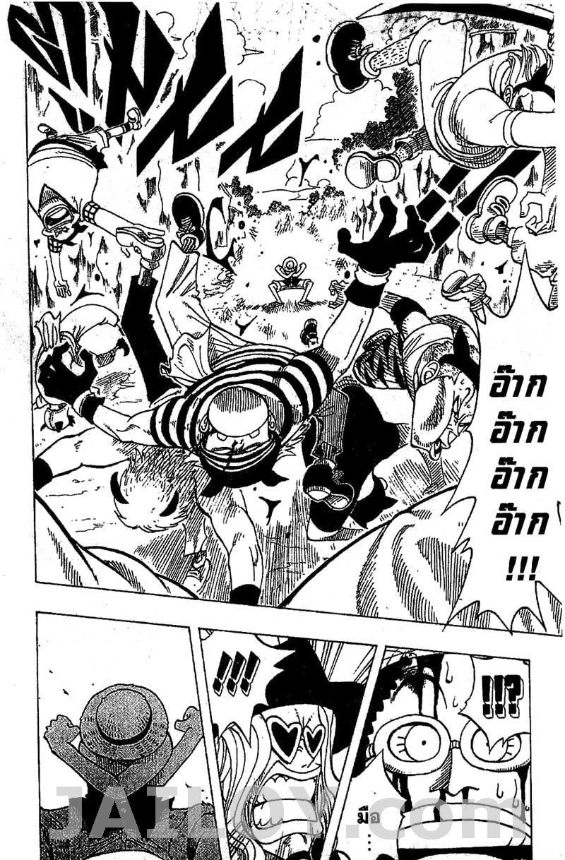 อ่าน One Piece