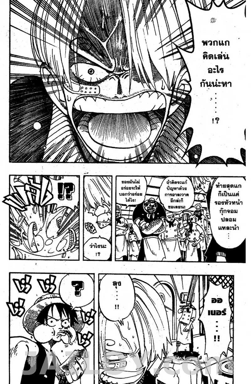 อ่าน One Piece