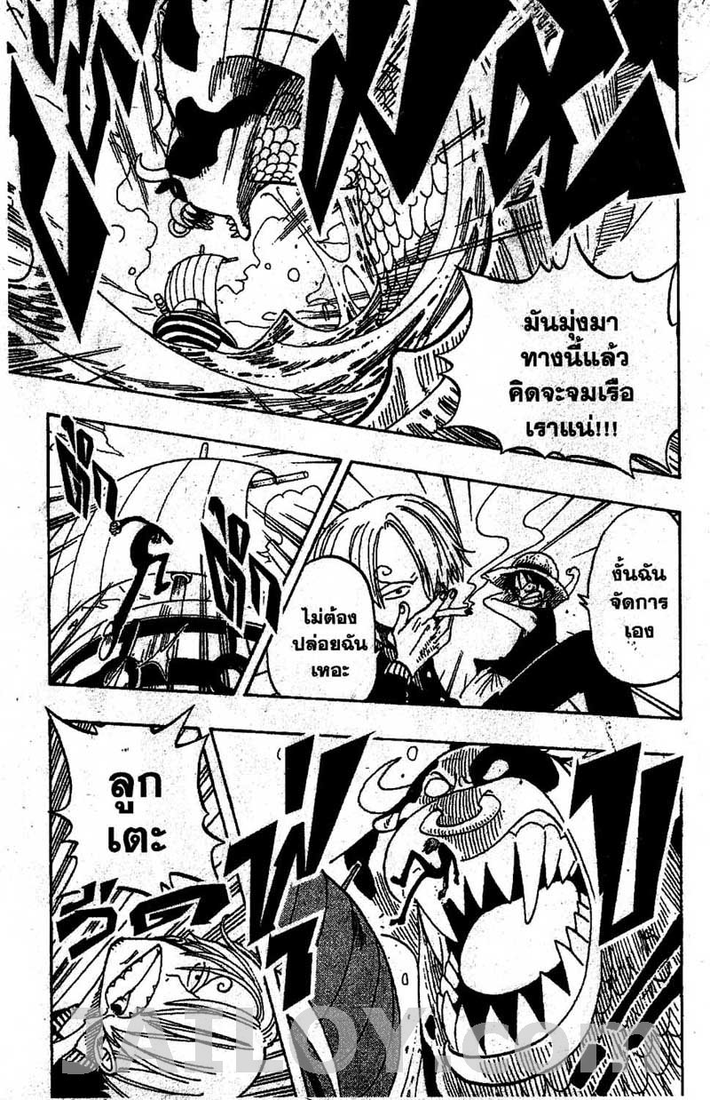 อ่าน One Piece