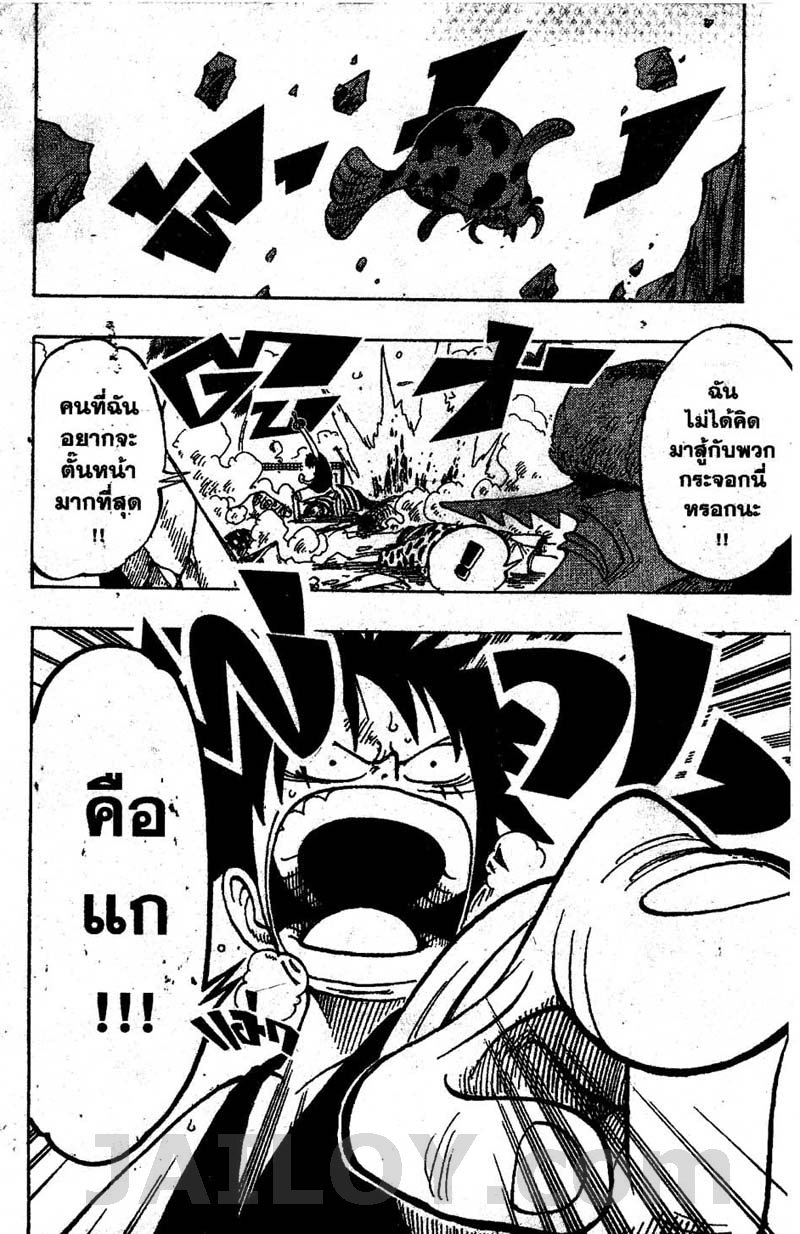 อ่าน One Piece