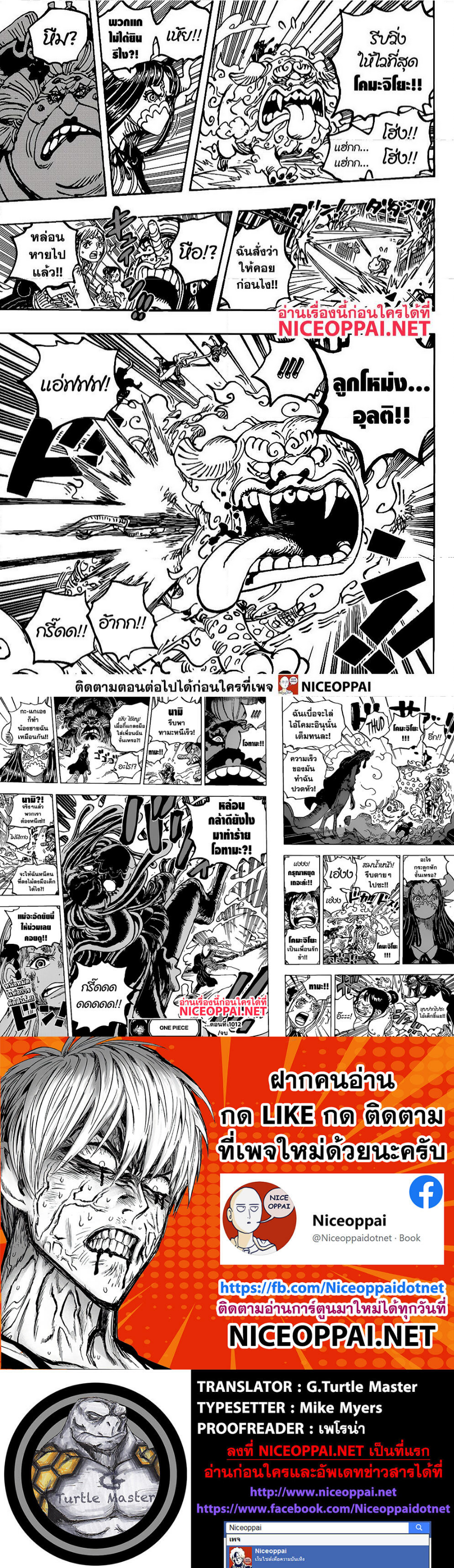 One Piece1012 (4)