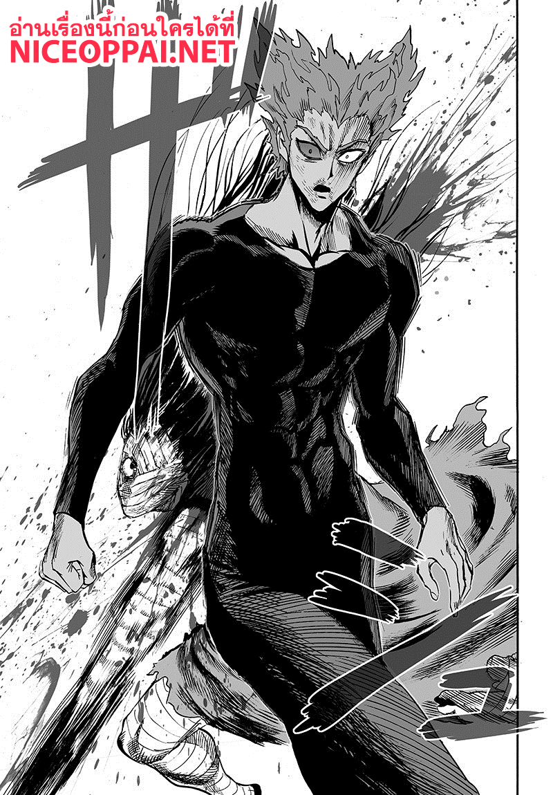 อ่าน One Punch-Man