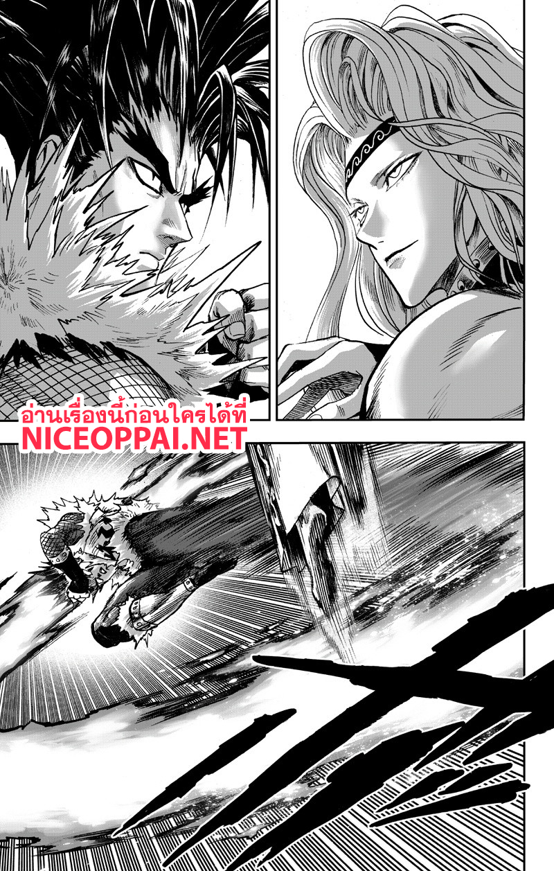 อ่าน One Punch-Man