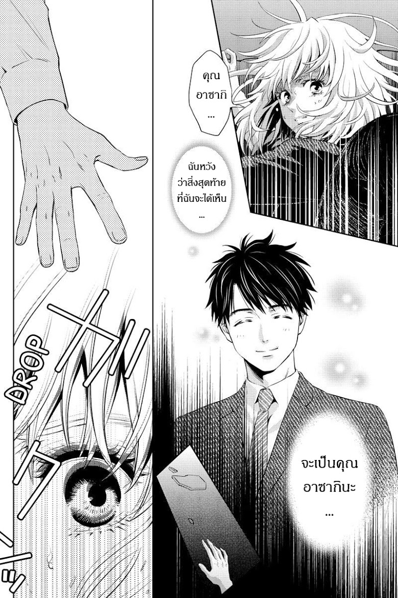 อ่าน Online: The Comic