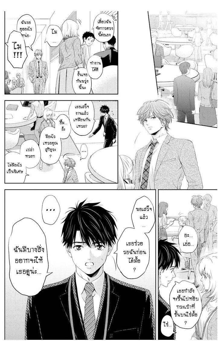 อ่าน Online: The Comic