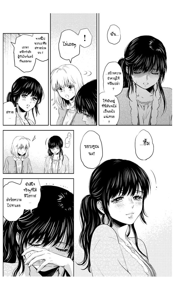 อ่าน Online: The Comic