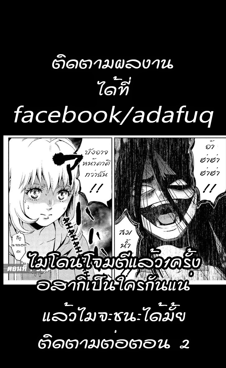 อ่าน Online: The Comic