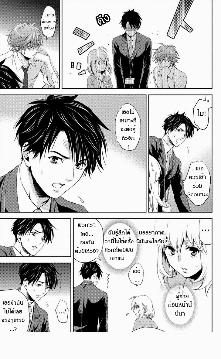 อ่าน Online: The Comic