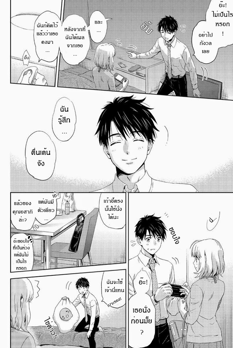 อ่าน Online: The Comic