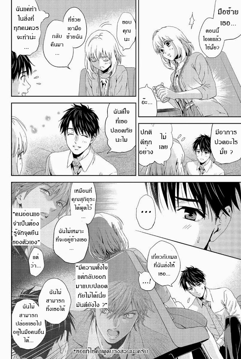 อ่าน Online: The Comic