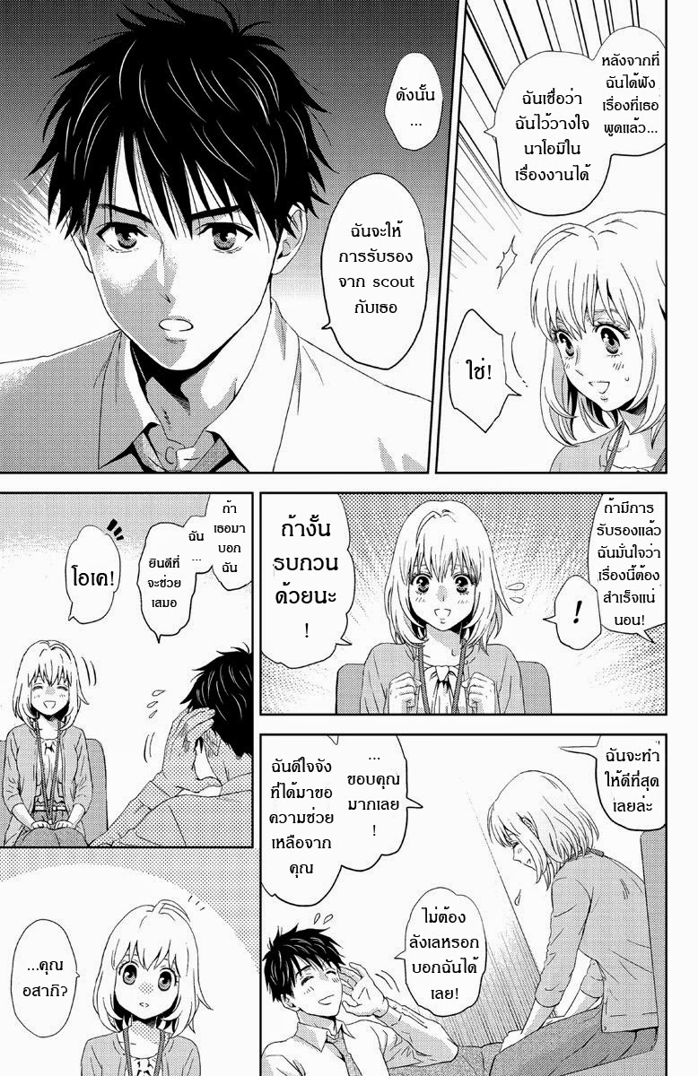 อ่าน Online: The Comic