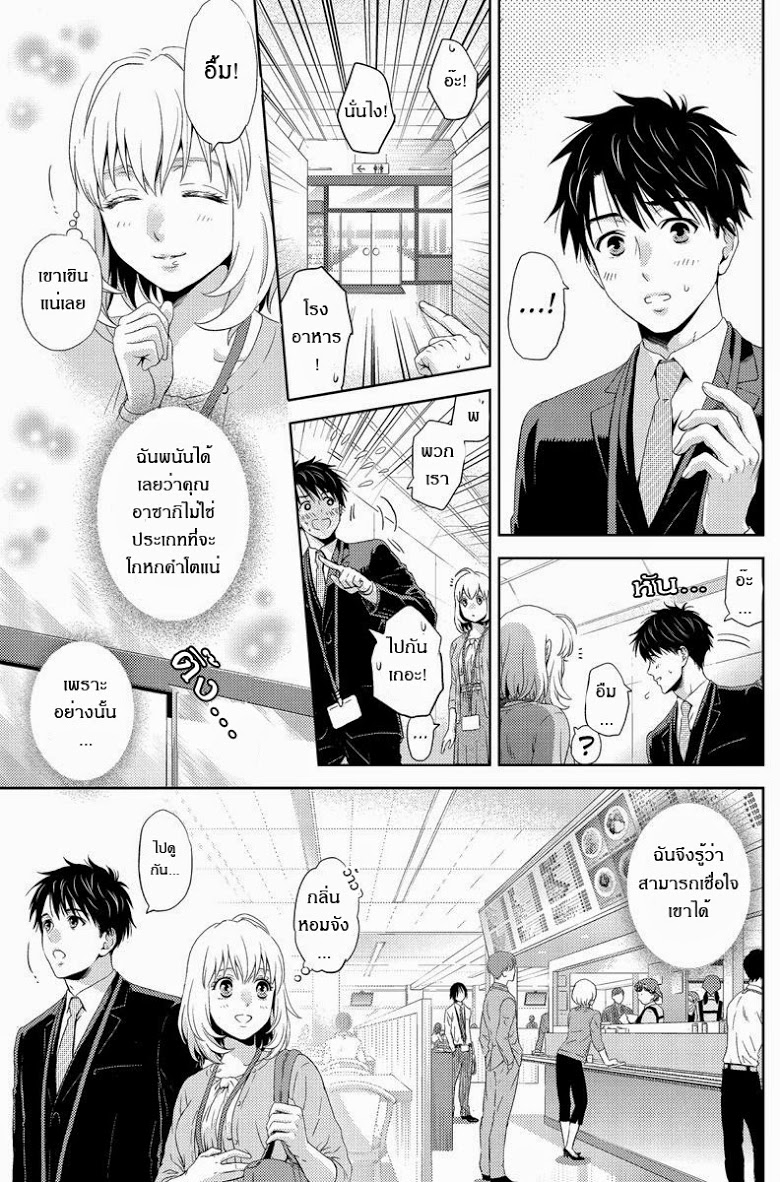 อ่าน Online: The Comic