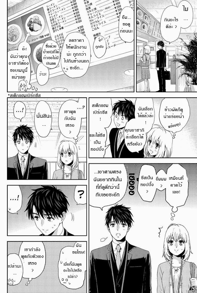 อ่าน Online: The Comic