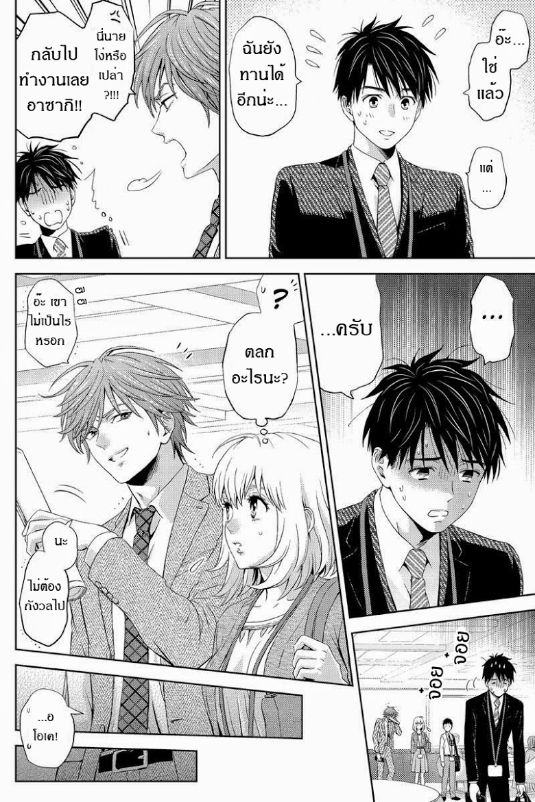 อ่าน Online: The Comic