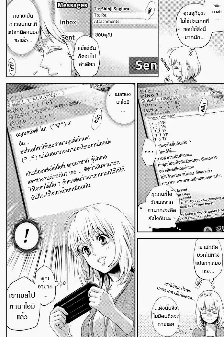 อ่าน Online: The Comic