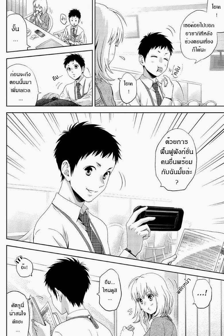 อ่าน Online: The Comic