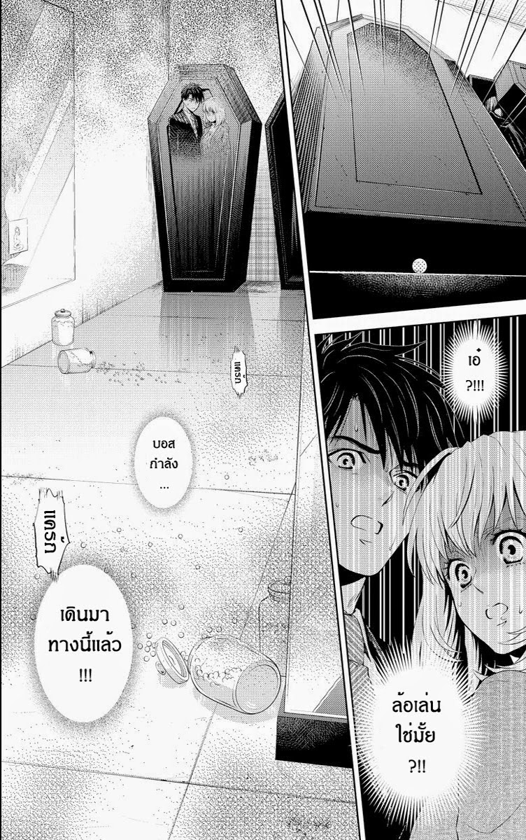 อ่าน Online: The Comic