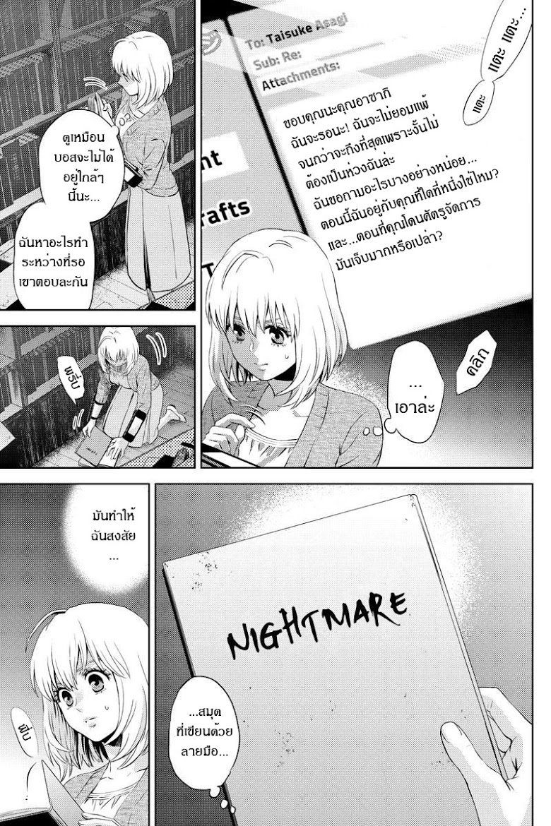 อ่าน Online: The Comic