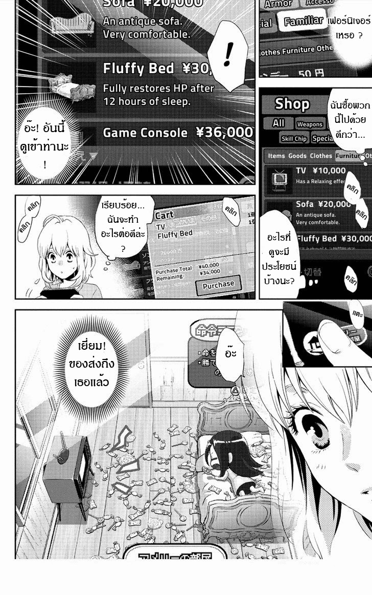 อ่าน Online: The Comic