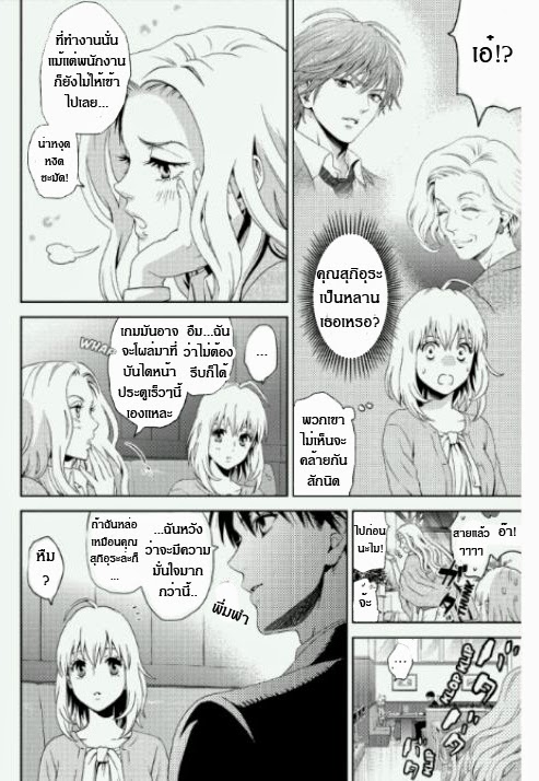 อ่าน Online: The Comic