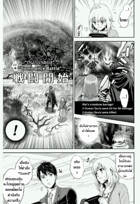 อ่าน Online: The Comic