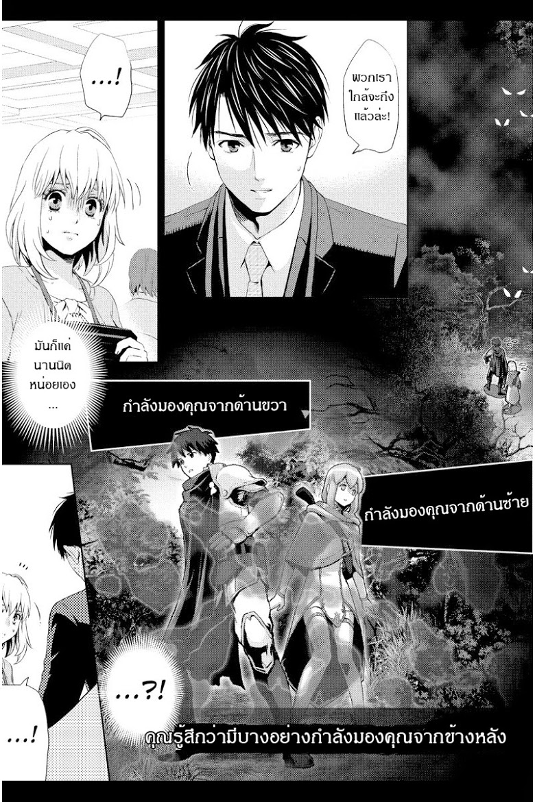 อ่าน Online: The Comic