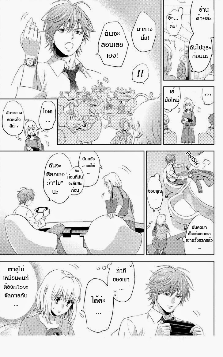 อ่าน Online: The Comic