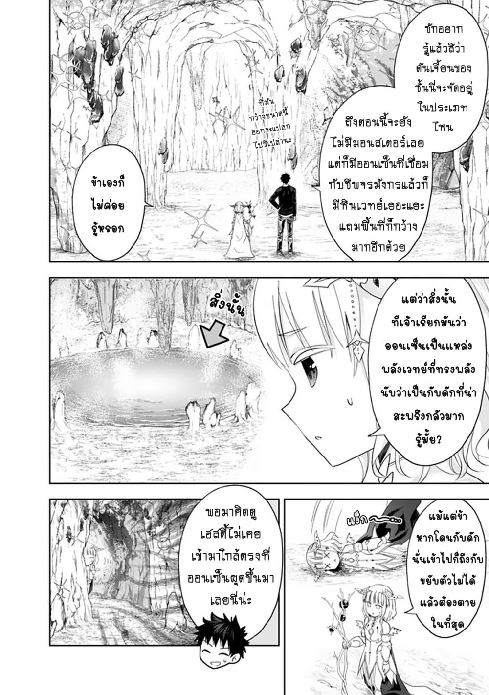 อ่านมังงะ การ์ตูน