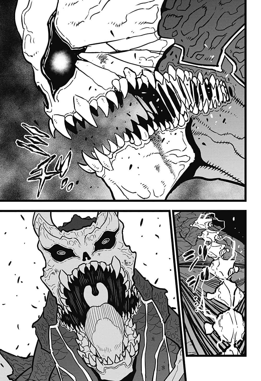 อ่าน Kaiju No. 8