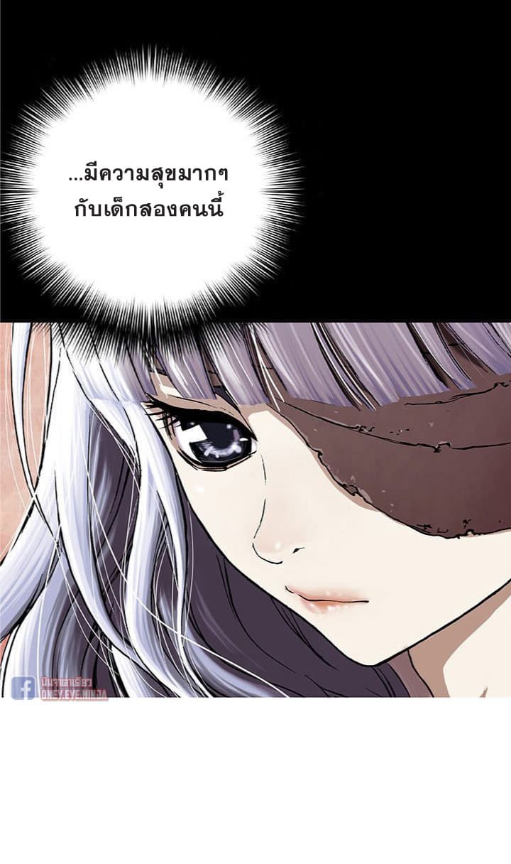 อ่าน Leviathan