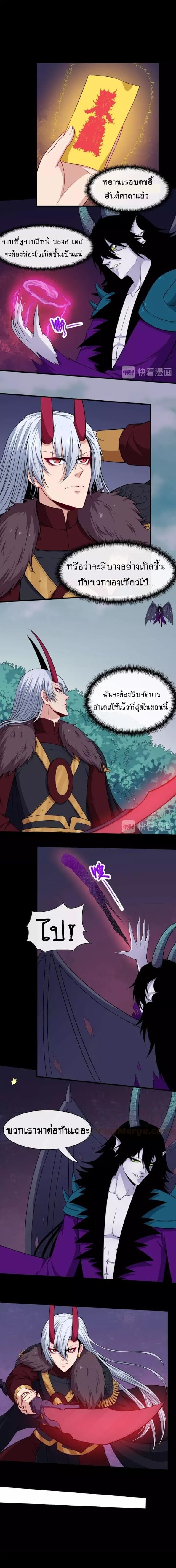 อ่าน Daddy From Hell