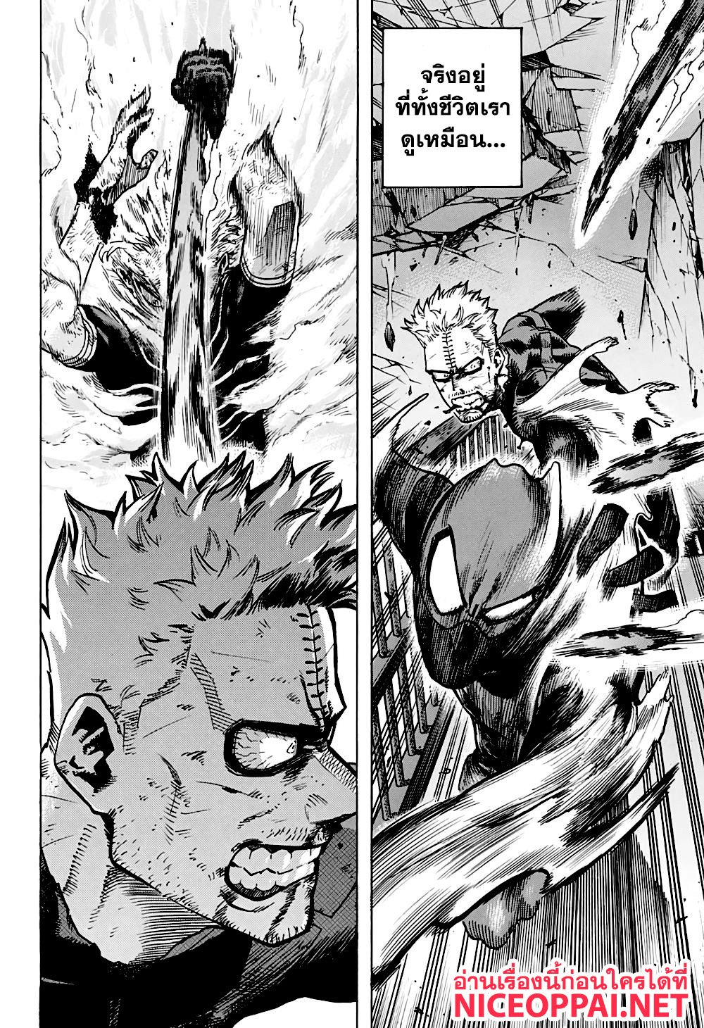 อ่าน Boku no Hero Academia