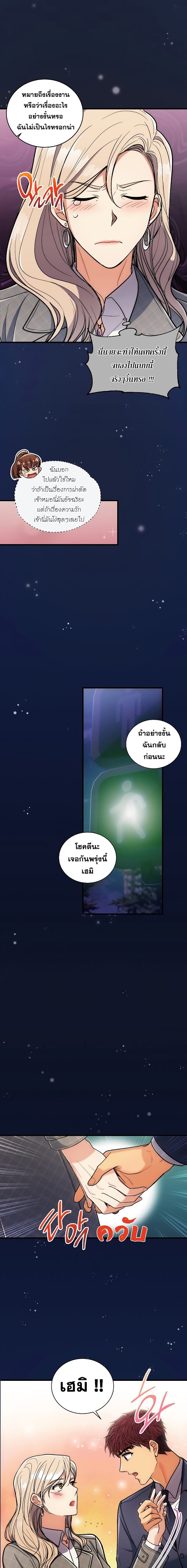 อ่าน Medical Return