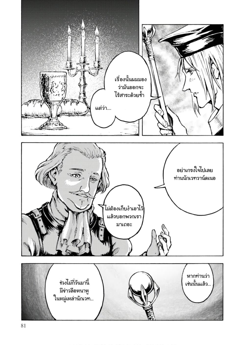 อ่านมังงะ การ์ตูน