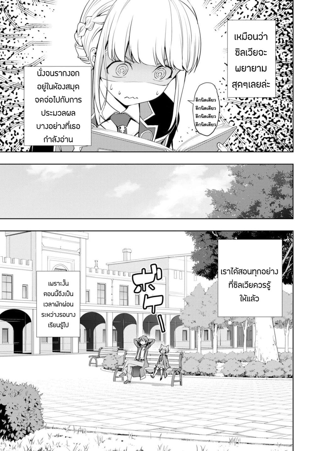 อ่านมังงะ การ์ตูน