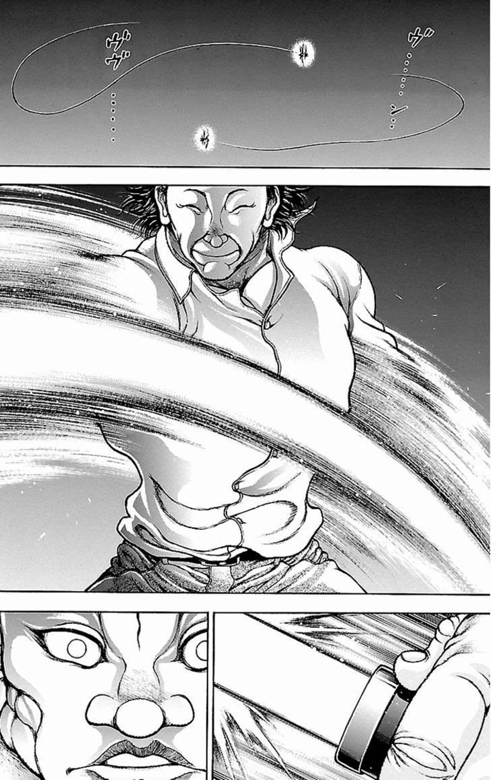 อ่าน Baki Gaiden: Kenjin