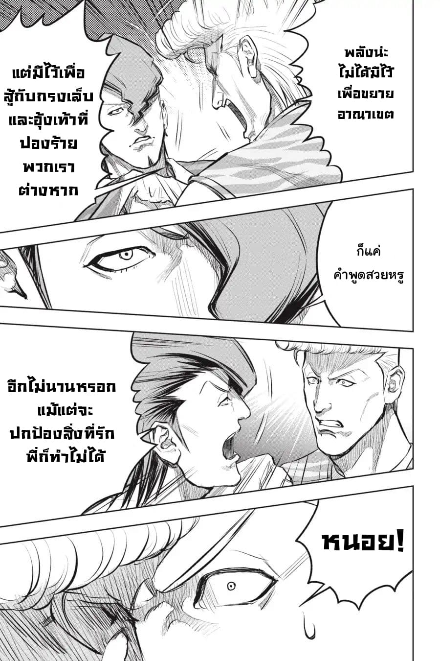 อ่าน Nyankees